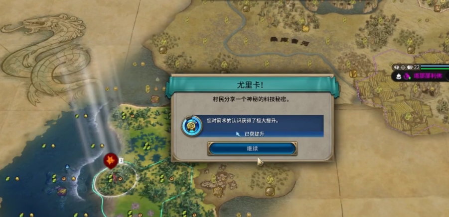 文明6怎么玩君主难度