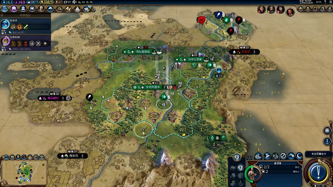 文明6打完为什么不能控制城市 文明6打完为什么不能控制城市