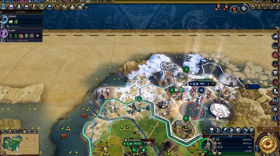 文明6打完为什么不能控制城市