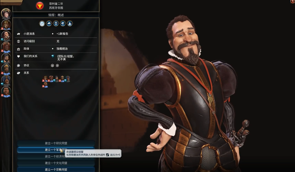 文明6打完为什么不能控制城市 文明6打完为什么不能控制城市