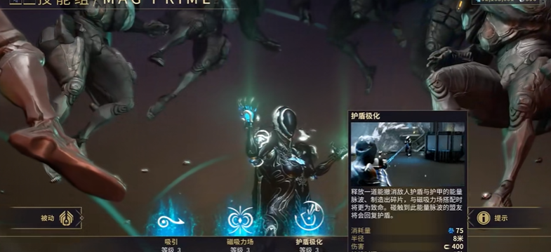 星际战甲新手买什么战甲好用