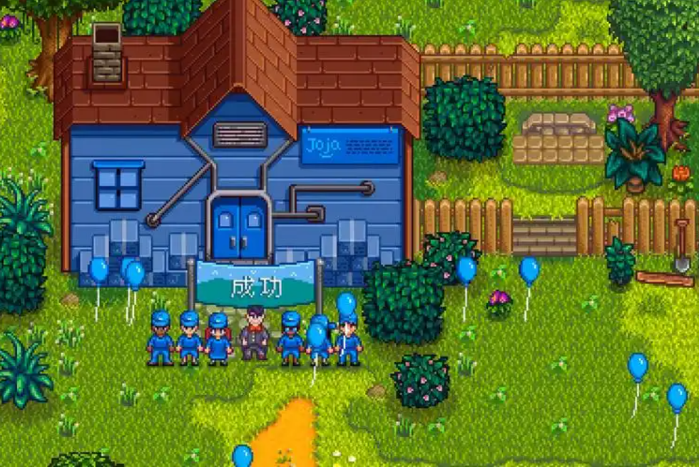 星露谷物语中乔家超市献祭是什么