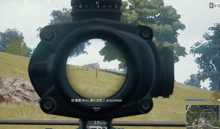 绝地求生如何开枪不被发现