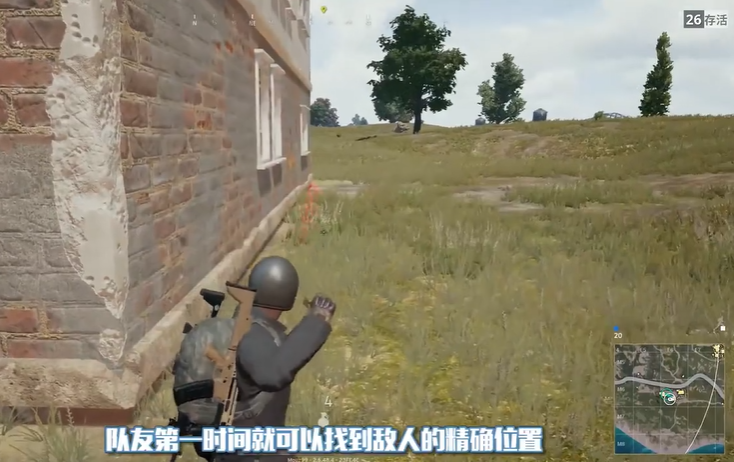 绝地求生如何开枪不被发现