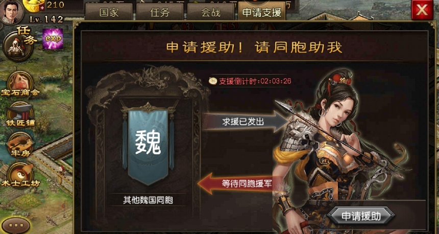 攻城掠地怎么扩张