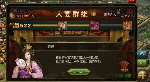 攻城掠地点劵怎么得 攻城掠地点劵怎么得