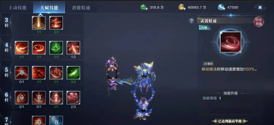 全民奇迹2手游玩什么职业好 全民奇迹2手游玩什么职业好