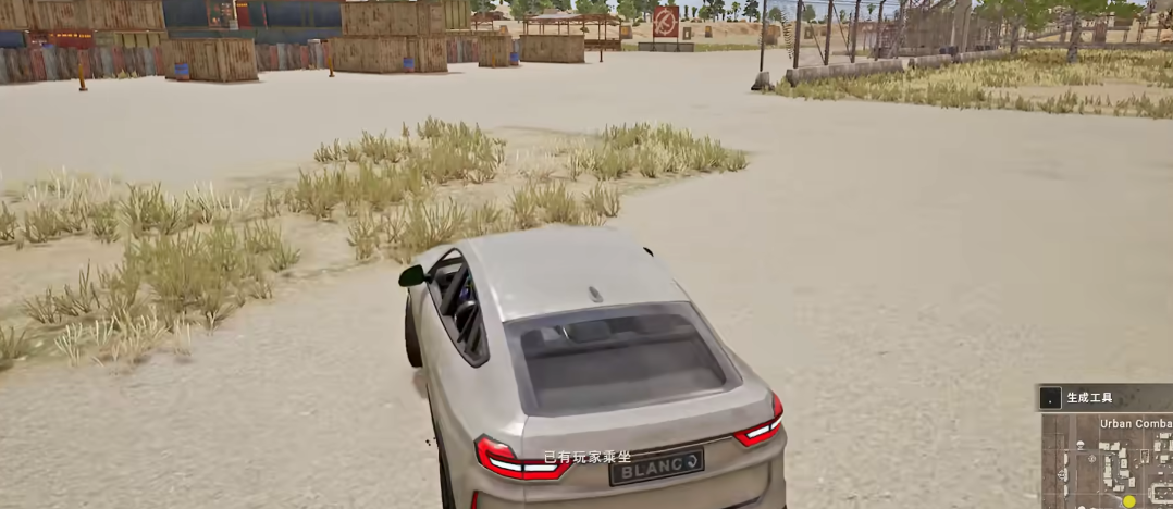 绝地求生怎么判断车 绝地求生怎么判断车