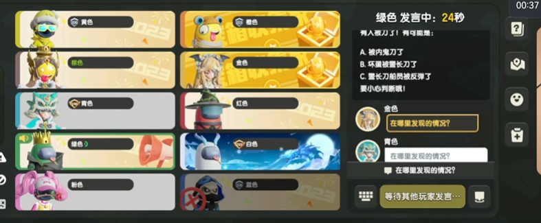 太空行动白嫖单面人怎么玩