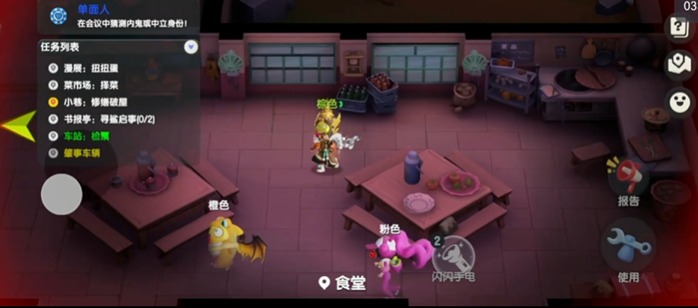 太空行动白嫖单面人怎么玩