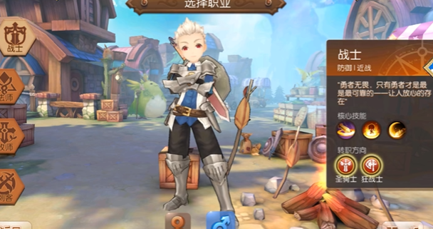 风之大陆选什么职业最好