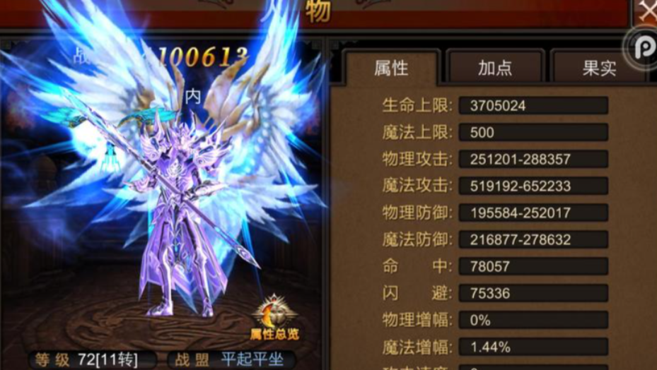 全民奇迹主要培养什么 全民奇迹主要培养什么