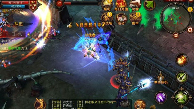 全民奇迹力量加什么技能 全民奇迹力量加什么技能