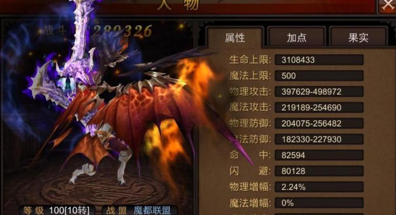 全民奇迹力量加什么技能 全民奇迹力量加什么技能