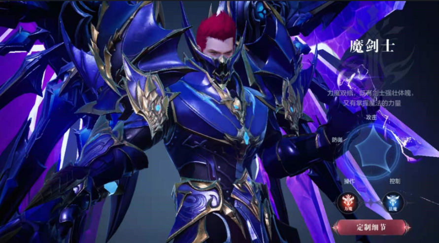 全民奇迹2魔剑开什么副职好 全民奇迹2魔剑开什么副职好