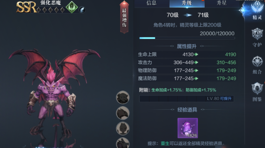 全民奇迹2魔剑开什么副职好 全民奇迹2魔剑开什么副职好