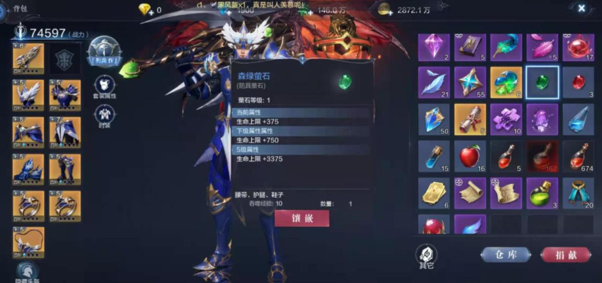 全民奇迹2魔剑开什么副职好 全民奇迹2魔剑开什么副职好