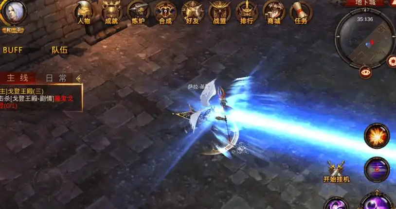 全民奇迹6转需要什么技能