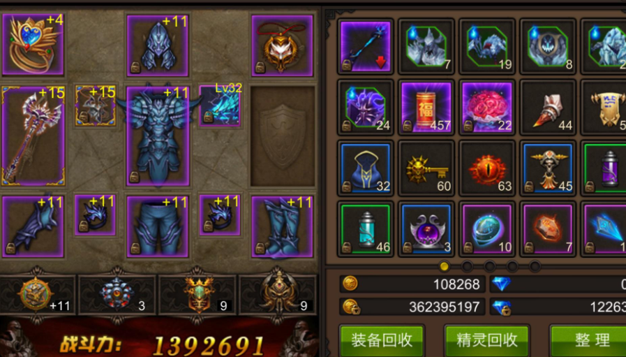 全民奇迹6转需要什么技能