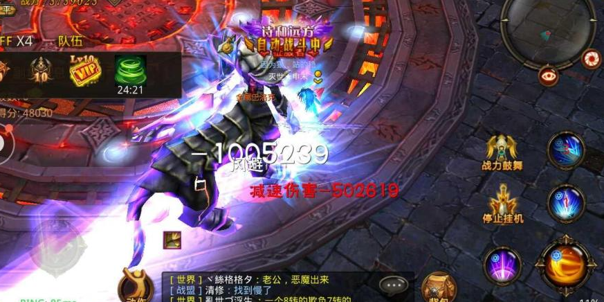 全民奇迹6转需要什么技能