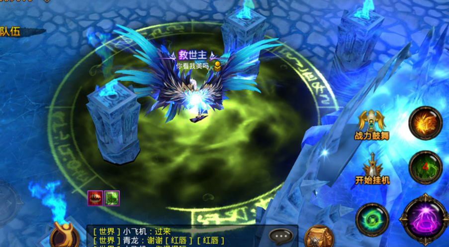 全民奇迹召唤换加什么属性 全民奇迹召唤换加什么属性