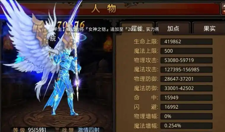 全民奇迹召唤换加什么属性 全民奇迹召唤换加什么属性