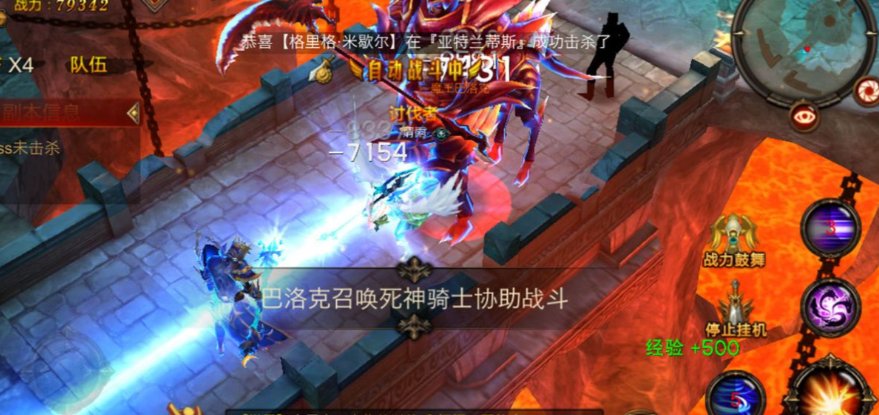 全民奇迹召唤换加什么属性 全民奇迹召唤换加什么属性