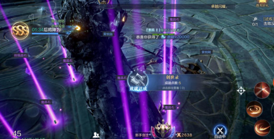 全民奇迹2精英怪怎么打 全民奇迹2精英怪怎么打