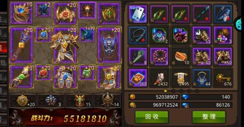 全民奇迹二转法师需要什么装备 全民奇迹二转法师需要什么装备