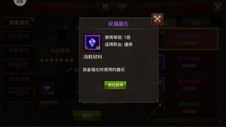 全民奇迹二转法师需要什么装备 全民奇迹二转法师需要什么装备