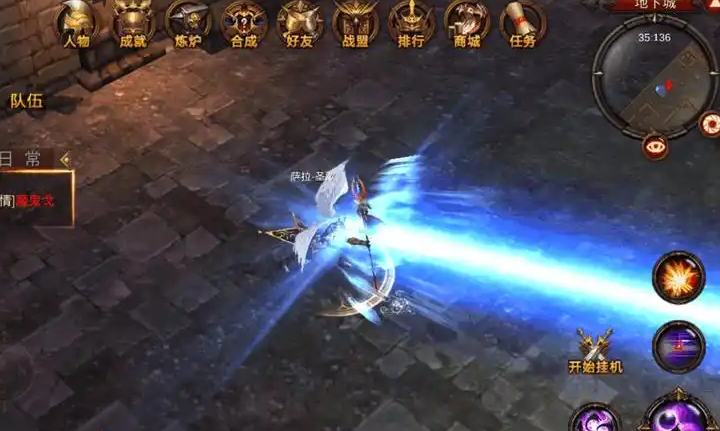 全民奇迹魔法增幅有什么用