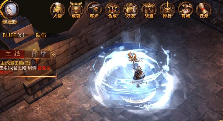 全民奇迹魔法增幅有什么用