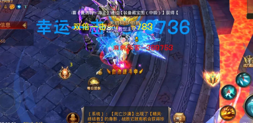 全民奇迹打架带什么精灵