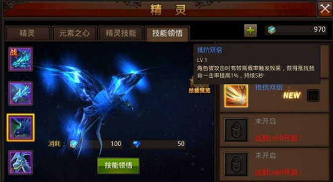 全民奇迹打架带什么精灵