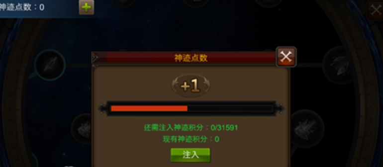 全民奇迹神迹点怎么打