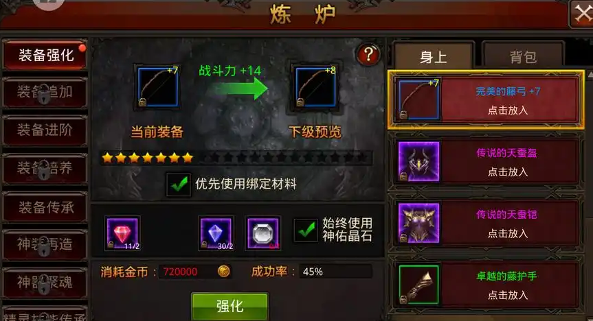 全民奇迹如何转100级 全民奇迹如何转100级