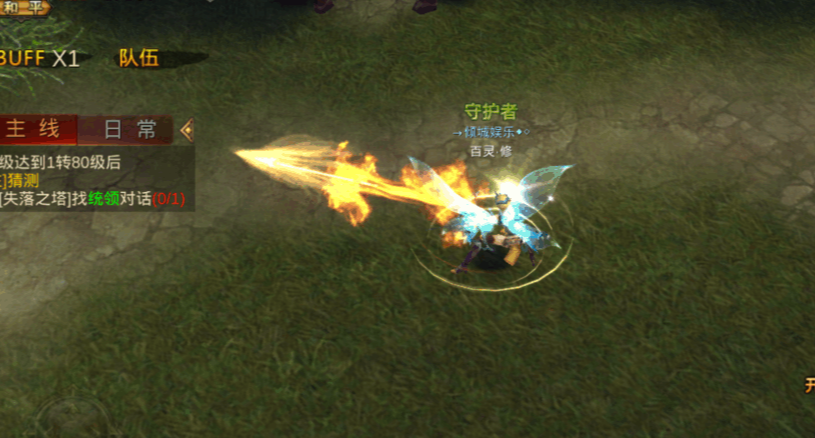 全民奇迹4转出什么装备