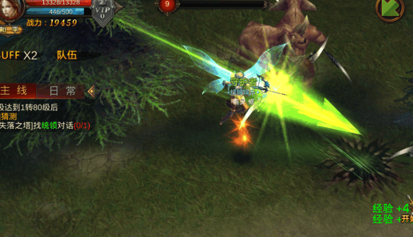 全民奇迹弓手神迹加什么好