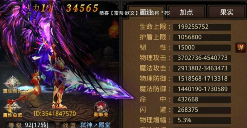 全民奇迹2骑士天赋加点怎么玩