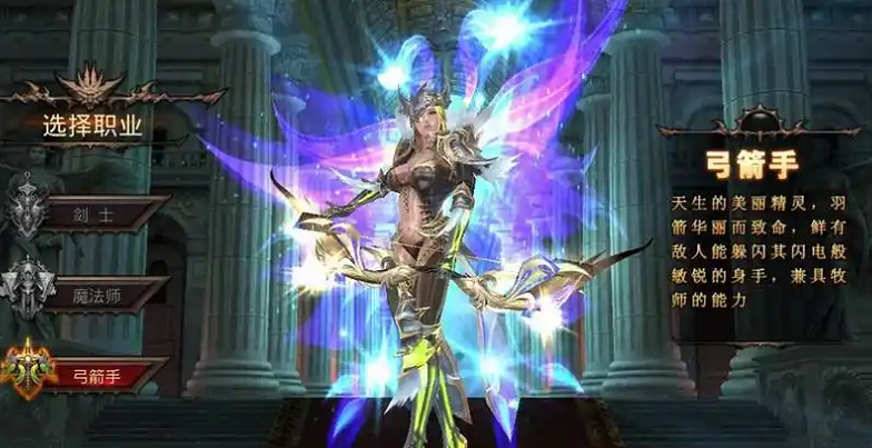 全民奇迹弓手神迹加什么好