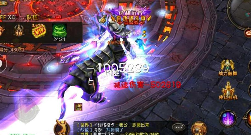 全民奇迹2骑士天赋加点怎么玩