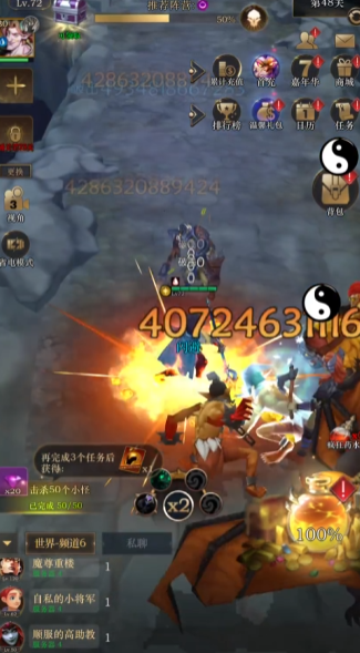 勇士与旅途神塔骸骨领主怎么打