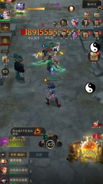 勇士与旅途神塔骸骨领主怎么打