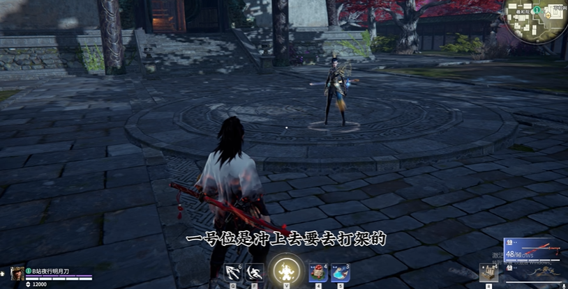 永劫无间怎么1打3