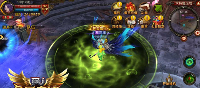 全民奇迹装备有哪些 全民奇迹装备有哪些