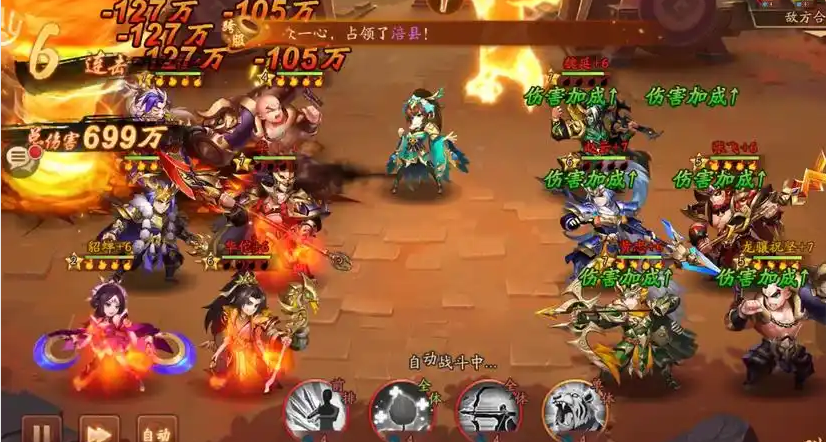 少年三国志2甄姬配什么时装