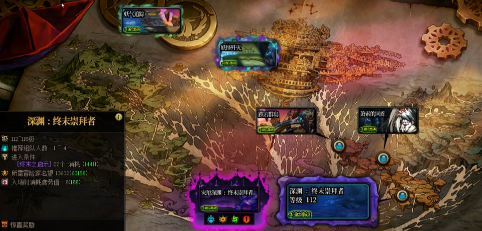 地下城与勇士80级深渊怎么打