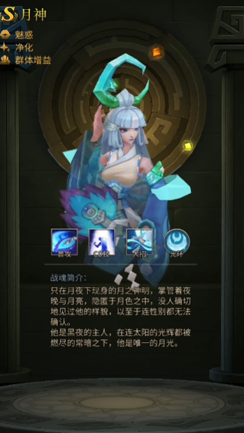 勇士与旅途月神佩戴什么符文 勇士与旅途月神佩戴什么符文