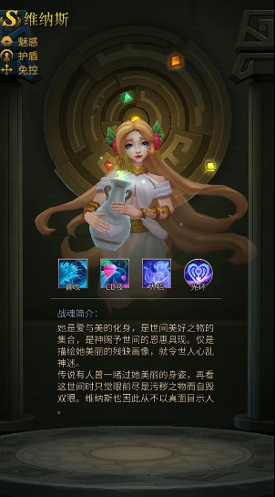 勇士与旅途月神佩戴什么符文 勇士与旅途月神佩戴什么符文