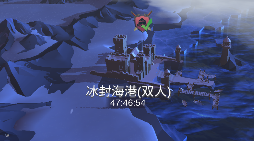 冰原守卫者火山脚下怎么解锁